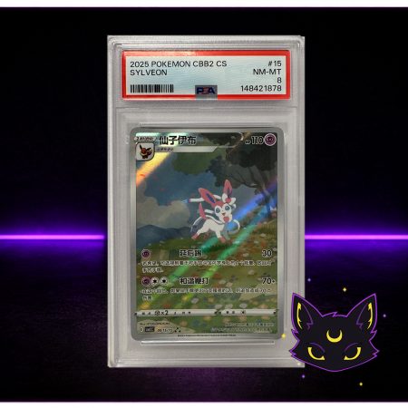 Sylveon PSA8