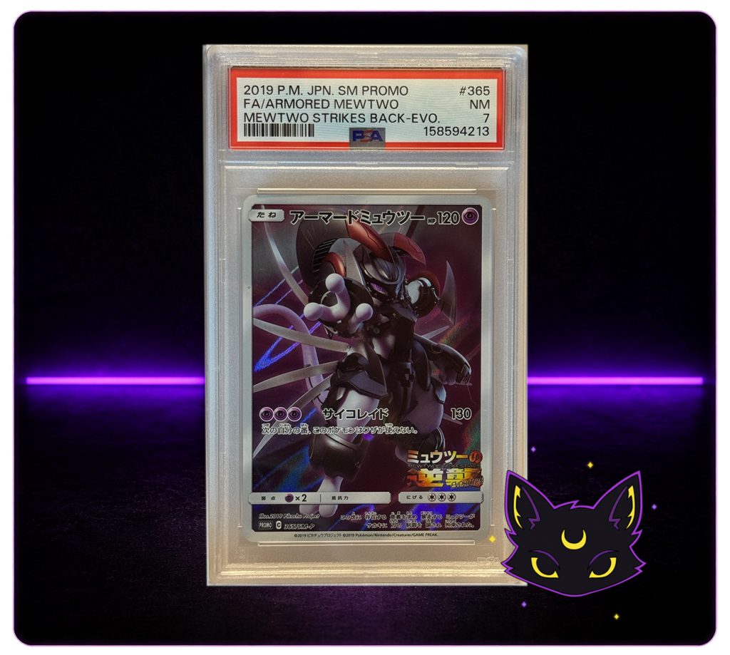 Armored Mewtwo PSA7