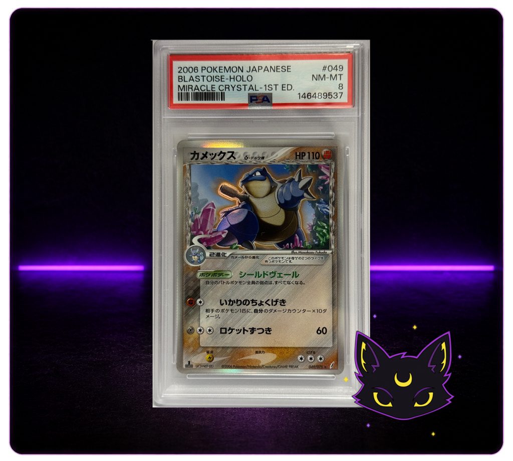 Blastoise PSA8