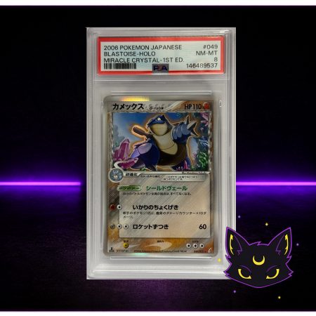 Blastoise PSA8