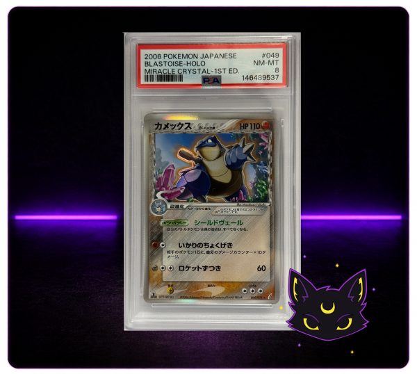 Blastoise PSA8
