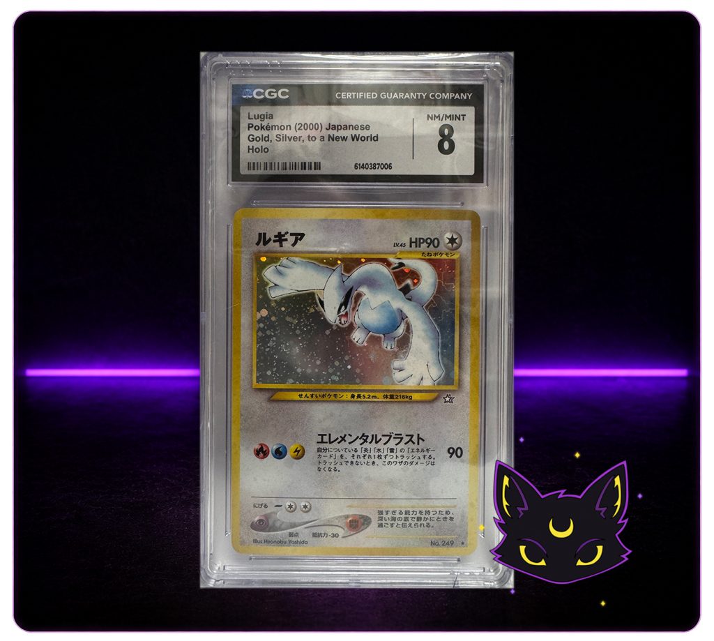 Lugia CGC8