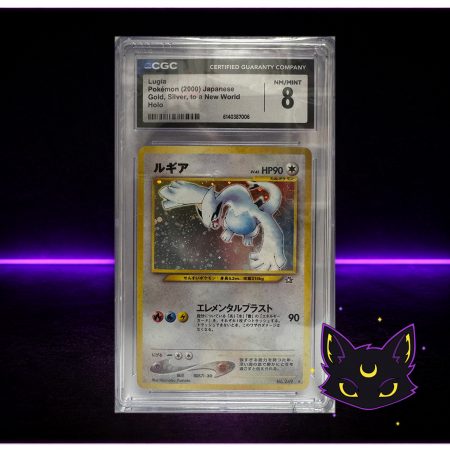 Lugia CGC8