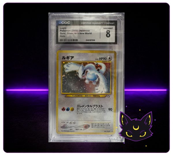 Lugia CGC8