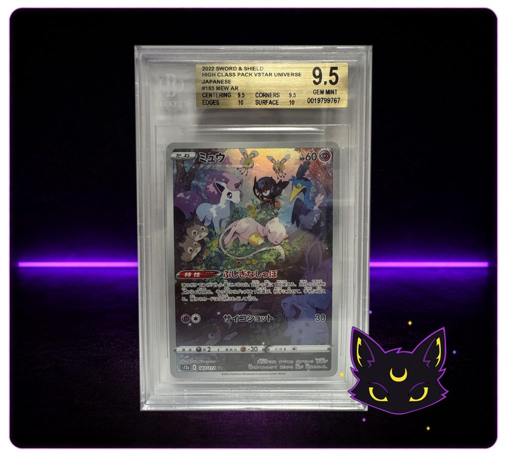 Mew BGS 9.5