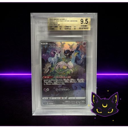 Mew BGS 9.5