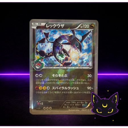 Rayquaza XY-P 232