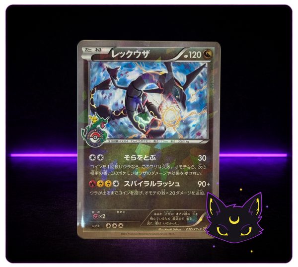Rayquaza XY-P 232