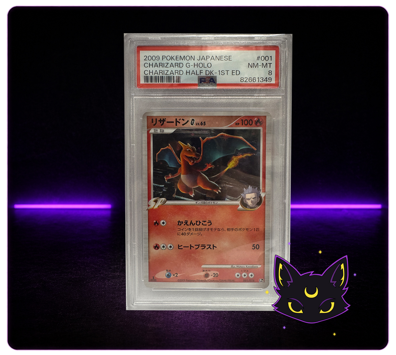 Charizard Deck PSA8