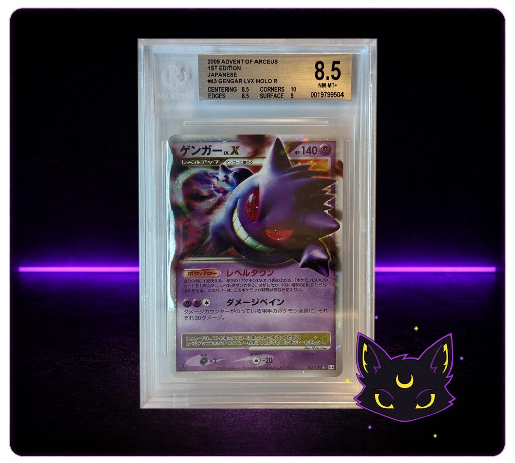 Gengar LVL X BGS 8,5