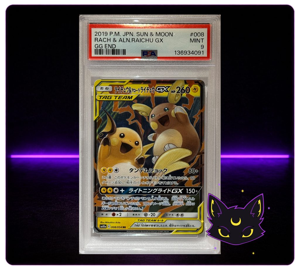Raichu & Alolan PSA9